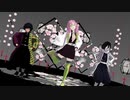 柱三人にGO MY WAY!を躍らせてみました。