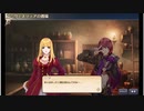 大航海時代V　航海士の追憶 ～列伝～　エマ・クラウゼヴィッツの章