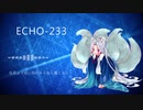 [AIイタコ]ECHO-233(ピアノ弾き語り風)[平沢進カバー]