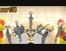 【実況】歴戦のポケモントレーナーなら中国語でもなんとかなるんじゃね　par34【Let'sGO!イーブイ】