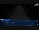無課金初期勢のFGO　サーヴァント・サマーキャンプ　～カルデア・スリラーナイト～復刻ライト版　part14