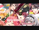 【ニコカラHD】でいり～だいあり～！ (静止画バージョン)【hololive IDOL PROJECT/ホロライブ】【インスト音源(ガイドメロディ付)】