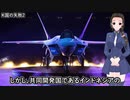 【海外の反応】日本がインドネシアに新型護衛艦を初輸出！？これに韓国「潜水艦とKFXの支払いはどうした！？」インドネシアが激怒！日本の技術力メイド・イン・ジャパン