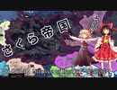 【ＨＯＩ４】Hololive of Ironでドイツ形成？【ゆっくり実況】