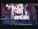 無課金初期勢のFGO　サーヴァント・サマーキャンプ　～カルデア・スリラーナイト～復刻ライト版　part15