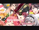 【ニコカラHD】でいり～だいあり～！ (静止画バージョン)【hololive IDOL PROJECT/ホロライブ】【On vocal】