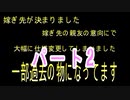 2万円で買ってきた　少しボロい　クロモリロードレストア 　STIレバー装着編　パート2