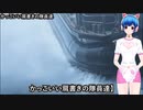 【東日本大震災で大活躍】海上自衛隊LCACエルキャック「尖閣諸島を守るために必要な兵器」