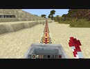 トロッコ走行動画その伍佰陸拾(560)