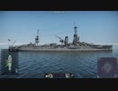 ワイオミング級戦艦