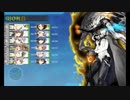 また×18 会社勤めに戻った(?)人が艦これイベをやってみた その２２