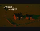 the stillness of the wind #2【実況】