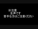 【Elite:Dangerous】コミュニティゴールの受け方