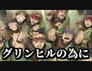 【実況】 本編を楽しんだ男の幻想水滸外伝　14話目