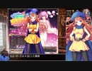 【千年戦争アイギス】99％戦争Alice【ゆっくり実況】Part89