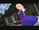 妖怪探偵アリス　始動（前）