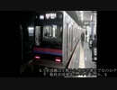K.S京成線は成田空港までなのか？最終鬼畜京成シバヤマドールS（静止画）