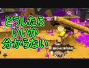 【日刊スプラトゥーン2】全ルールランキング入りしたダイナモ使いのガチマッチ実況Season37-22【Xパワー2518アサリ】ダイナモローラーテスラ/ウデマエX/ガチアサリ
