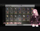 茜お姉ちゃんが川釣りのバイトをする話　５月号