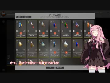 茜お姉ちゃんが川釣りのバイトをする話　５月号