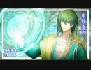 【アンジェリークルミナライズ】低音ボイスの男子がイケメンに攻略されてみたPart8