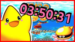 【縛りRTA】伝説のスタフィー #1【03:50:31】