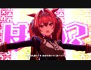 PC版ウマ娘30fps制限解除MV「うまぴょい伝説」(ダスカ、スペ、テイオー) 1080p 60fps 10Mbps
