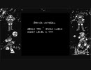 【星をみるひと】呪いのパスワードBGM【NintendoSwitch版】