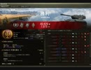 自己満足なWorld of Tanks part29　AMX12t