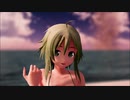 【MMD】GUMIで妄想税【妄想しよう】
