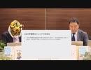 （5月24日）～長田淳司＆和田憲治の『経済誌欠席裁判』