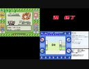 【配信企画】男3人の三つ巴初代ポケモン縛りプレイ対決Part14