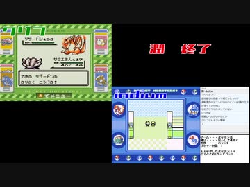 【配信企画】男3人の三つ巴初代ポケモン縛りプレイ対決Part14