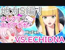 [IIDX 28 BISTROVER]中伝ついなちゃんはえちだなさんが抜けられない！！Pt.03[VOICEROID実況プレイ]