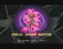 消えた兄と縄の秘密…　「零～zero～」実況プレイpart  T  Final