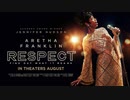 映画『Respect』予告編