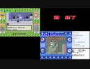 【配信企画】男3人の三つ巴初代ポケモン縛りプレイ対決Part15