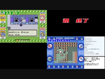 【配信企画】男3人の三つ巴初代ポケモン縛りプレイ対決Part15