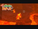 至高の一枚を目指す「Newポケモンスナップ」実況プレイpart13