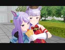 【MMDウマ娘】懐かしのCM踊ってもらった【マックイーン＆ゴルシ】