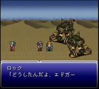 完全ランダム封印でFF6を通常プレイ その3