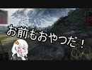 【WoT】HESHを撃ちたいあかりちゃん家!!Part56 （Kampfpanzer 07 RH)