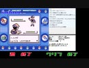 【配信企画】男3人の三つ巴初代ポケモン縛りプレイ対決Part16(最後)