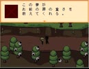 「END ROLL」実況プレイ6
