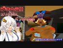 あかりちゃんと琴葉姉妹はおはなしモードで優勝したい 2　後編