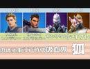 「FORTNITE」モテそうなスキンランキングTop10「フォートナイト」「ランキング」詳しく理由や感想を言う　#FORTNITE　#フォートナイト　#ランキング
