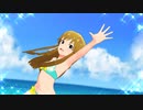 ミリシタ「ビッグバンズバリボー!!!!!」スペシャルアピール/ミニゲーム「超ビーチバレー」必殺技