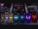 【Apex  Legends】【ゆっくり実況プレイ】初心者だけどダブハンほしいpart3
