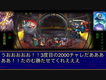【TEPPEN】ゆっくりランクマッチ　PART24 飛竜・獣竜　天叢雲剣その2