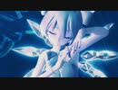 【東方MMD】「終わりへ向かう始まりの歌」【Tda式改変ユキチルノ】